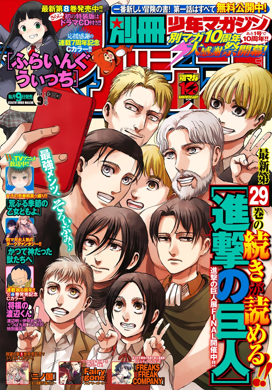 Read Attack on Titan Manga Online