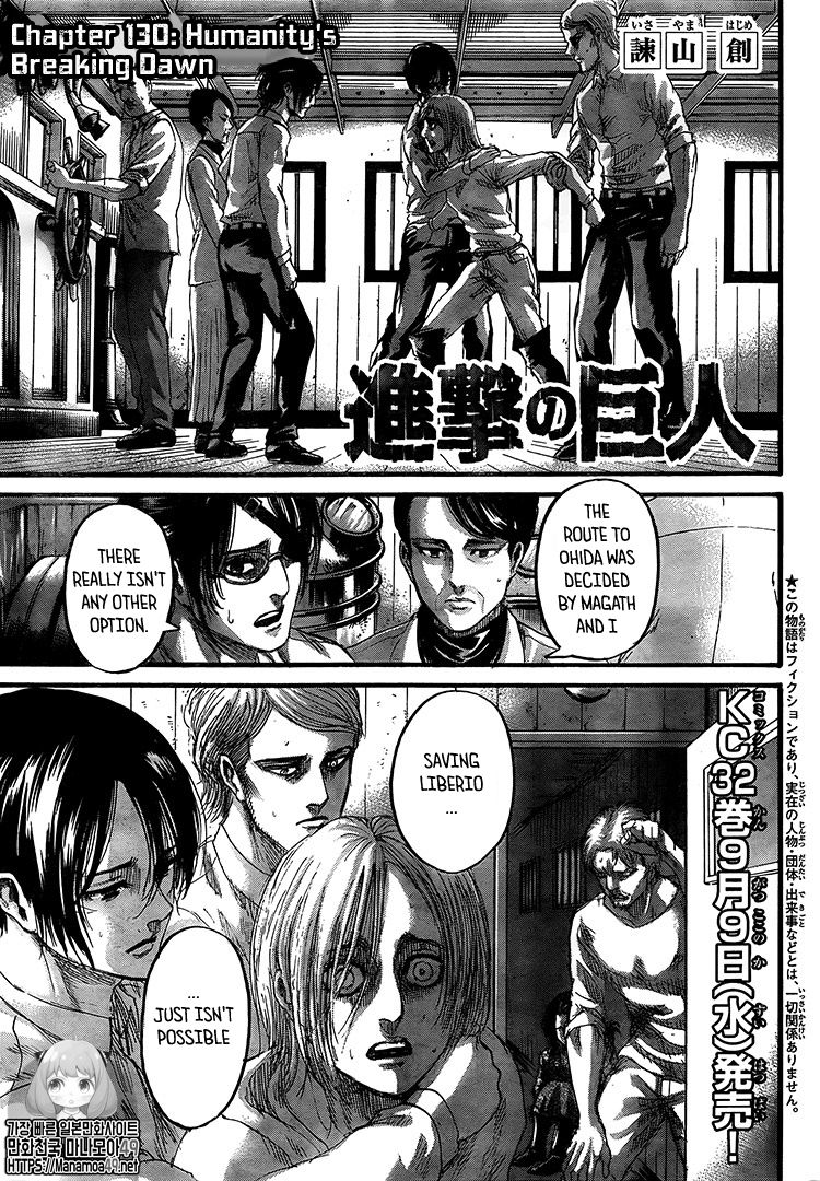 Read Attack on Titan Manga Online