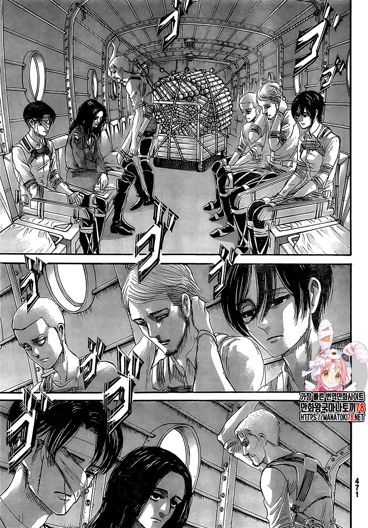 Read Attack on Titan Manga Online