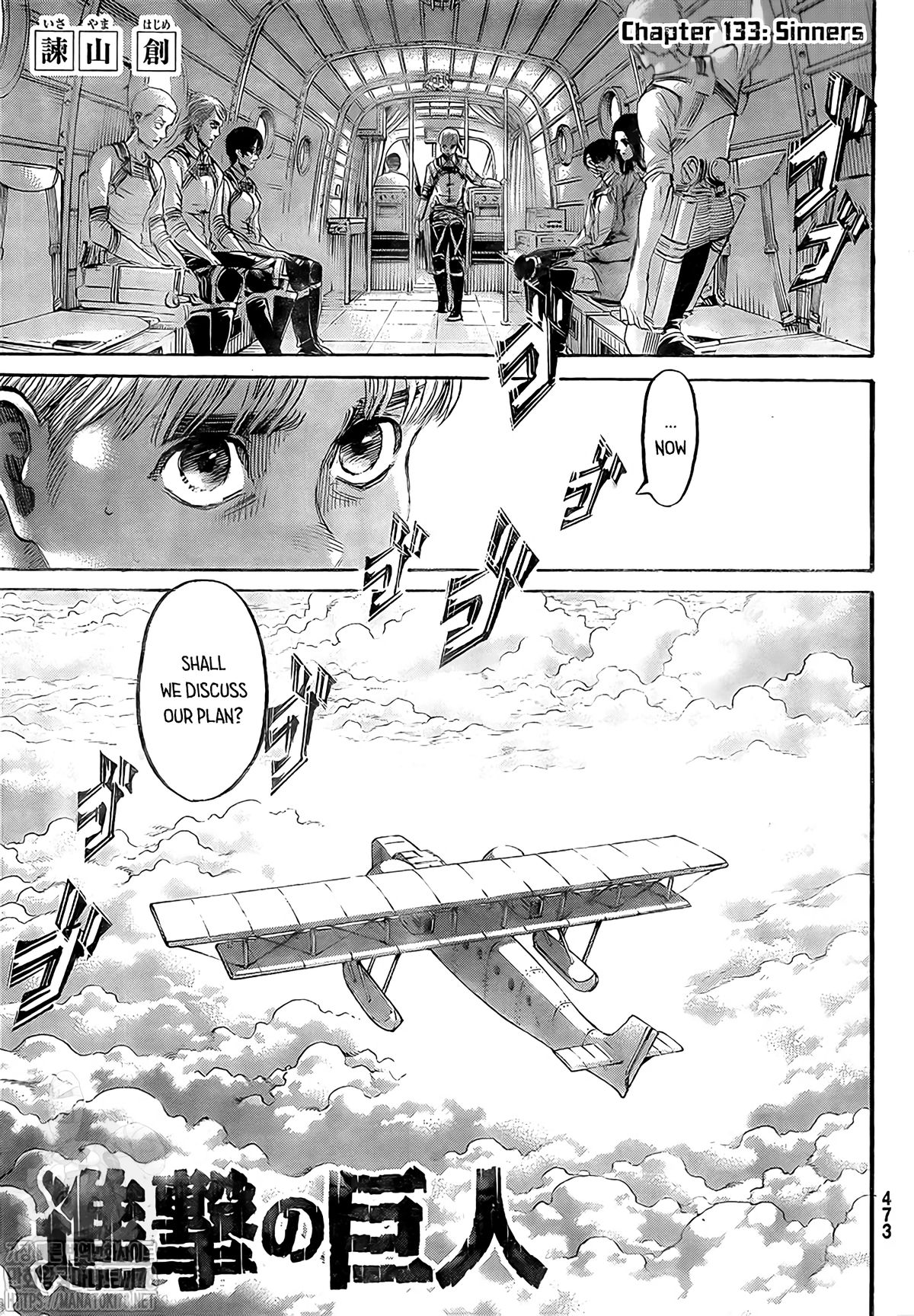 Read Attack on Titan Manga Online