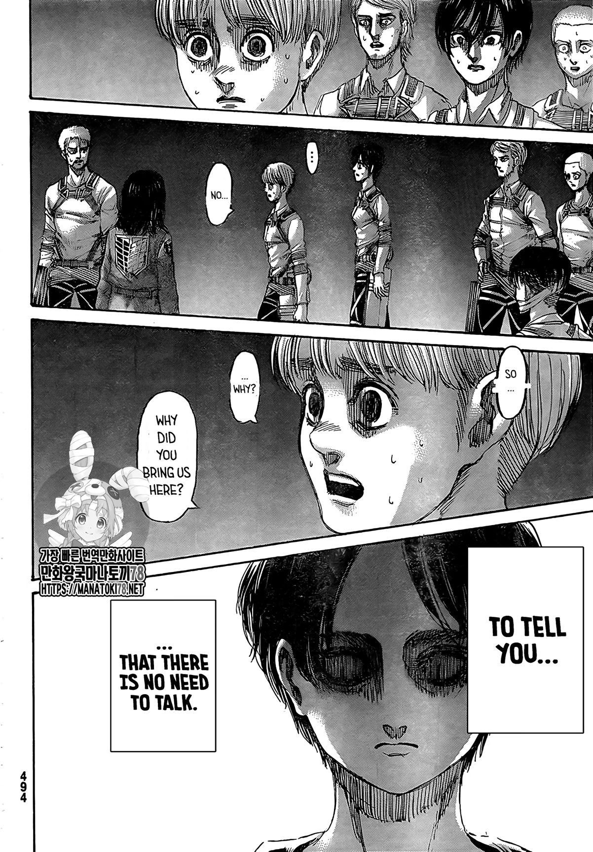 Read Attack on Titan Manga Online