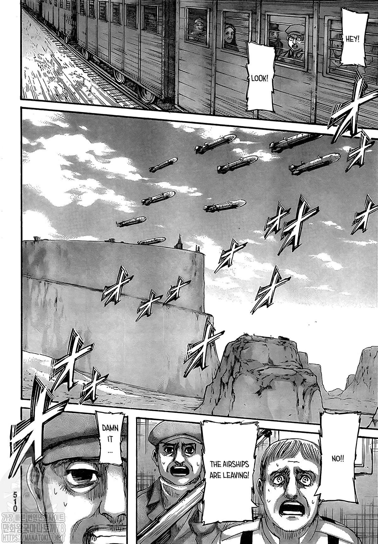 Read Attack on Titan Manga Online