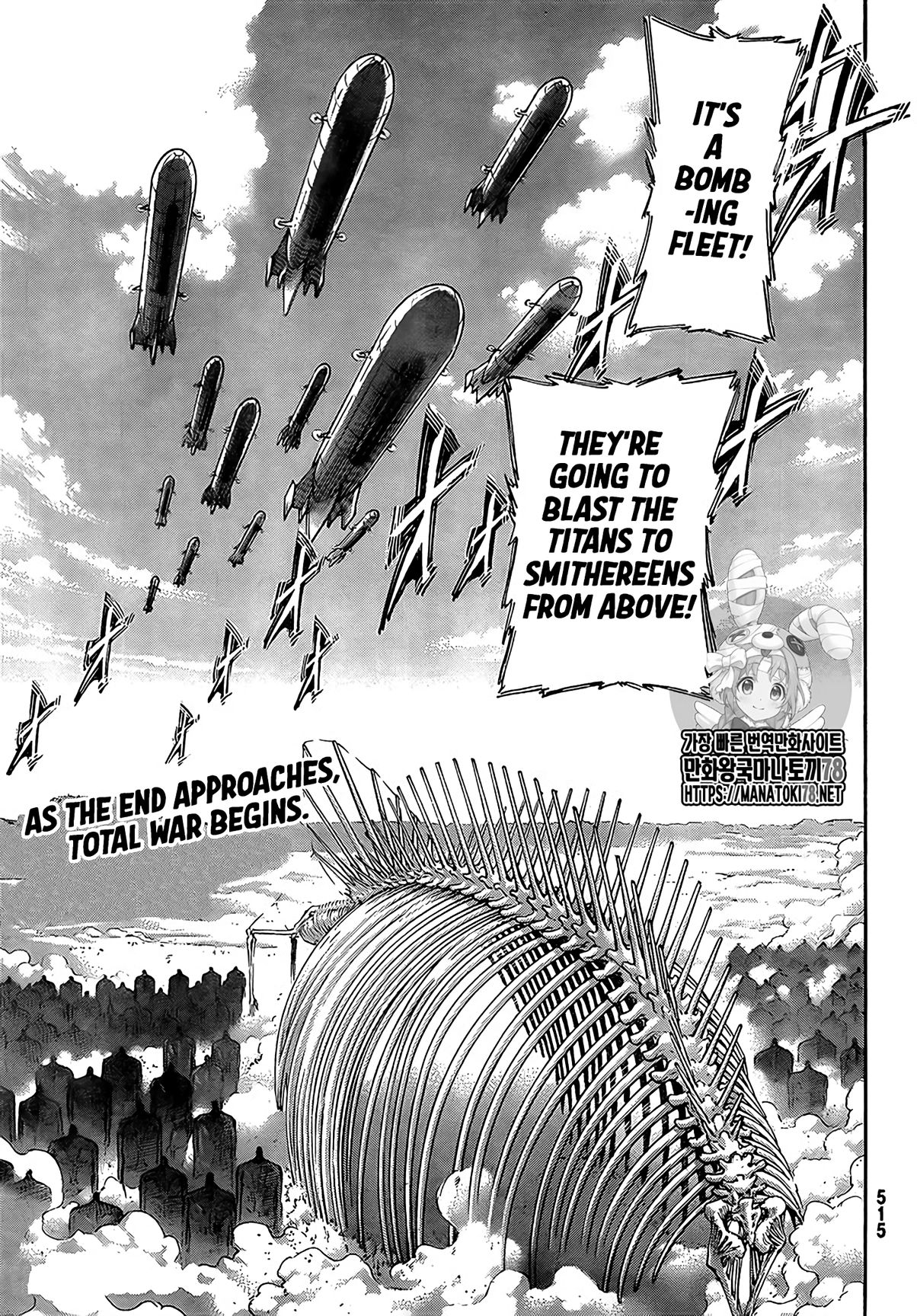 Read Attack on Titan Manga Online