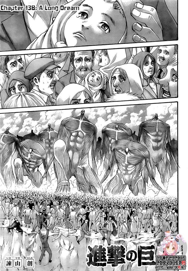 Read Attack on Titan Manga Online