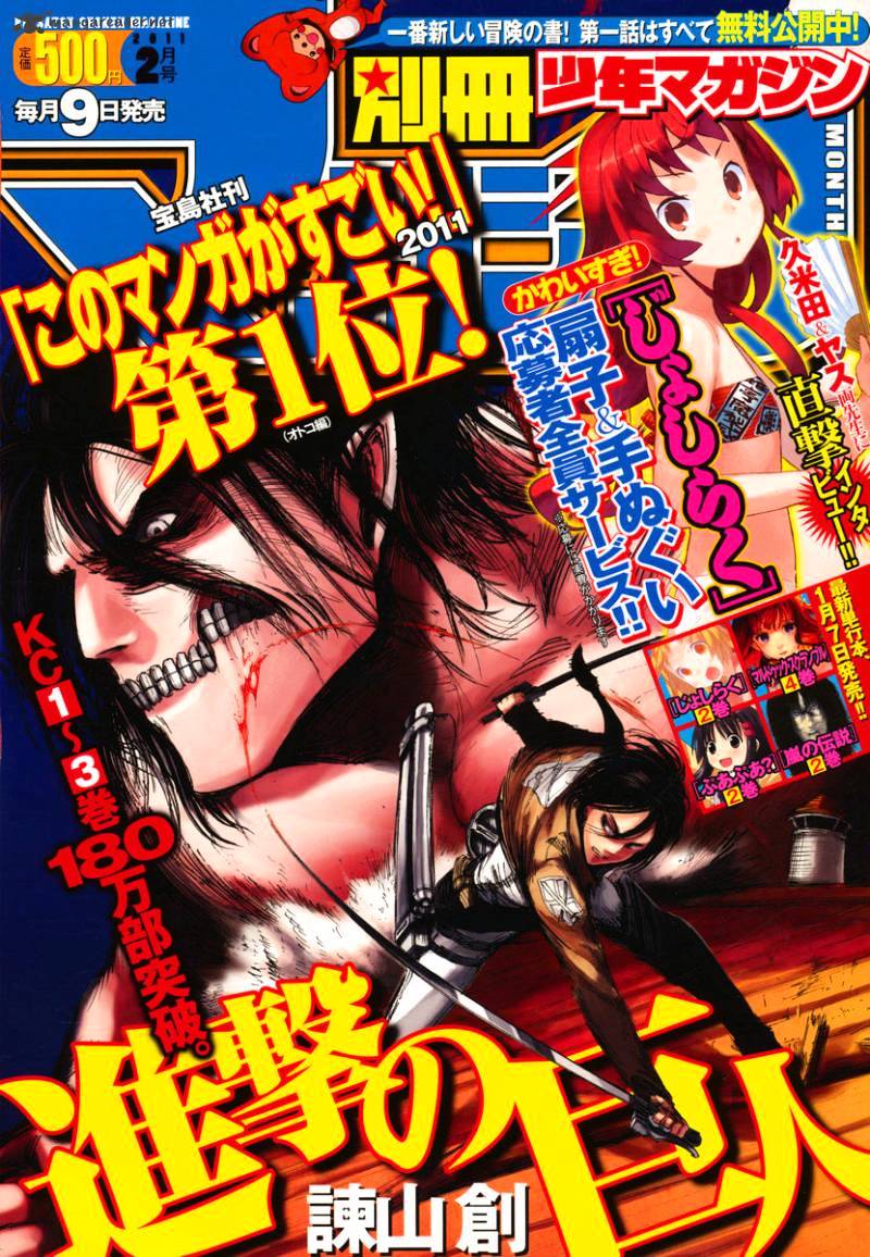 Read Attack on Titan Manga Online