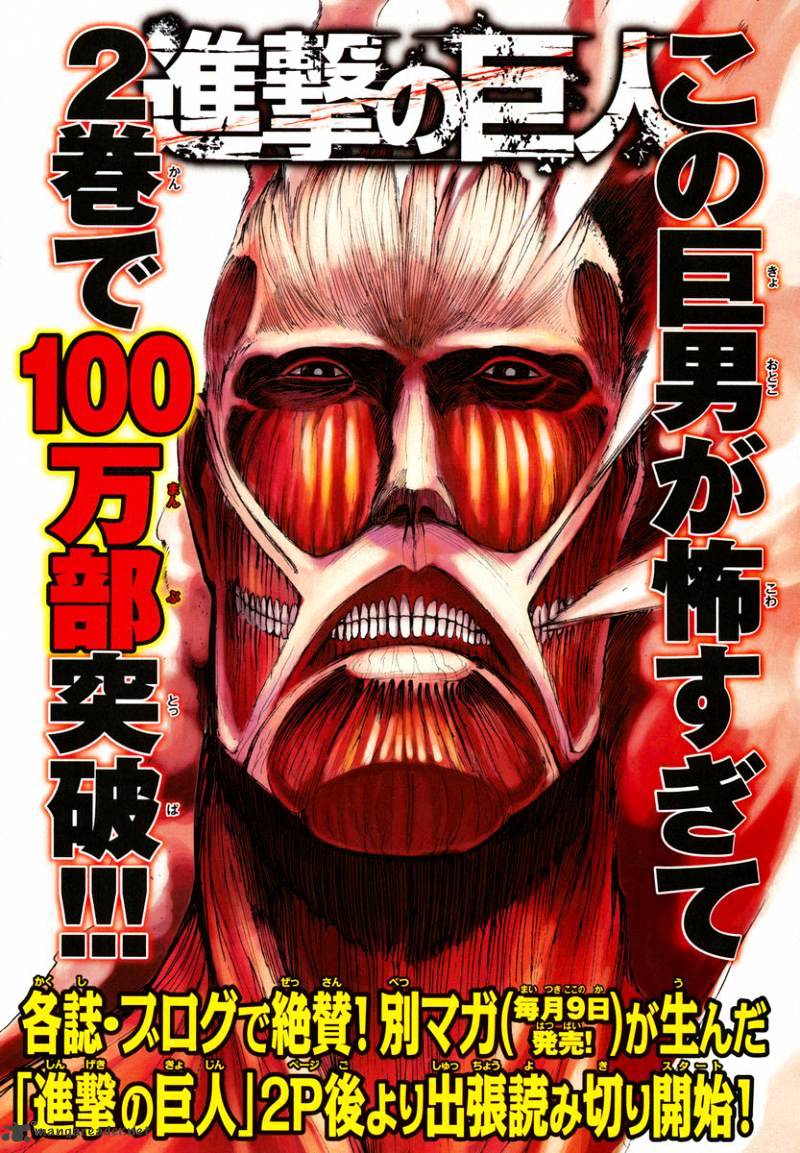 Read Attack on Titan Manga Online