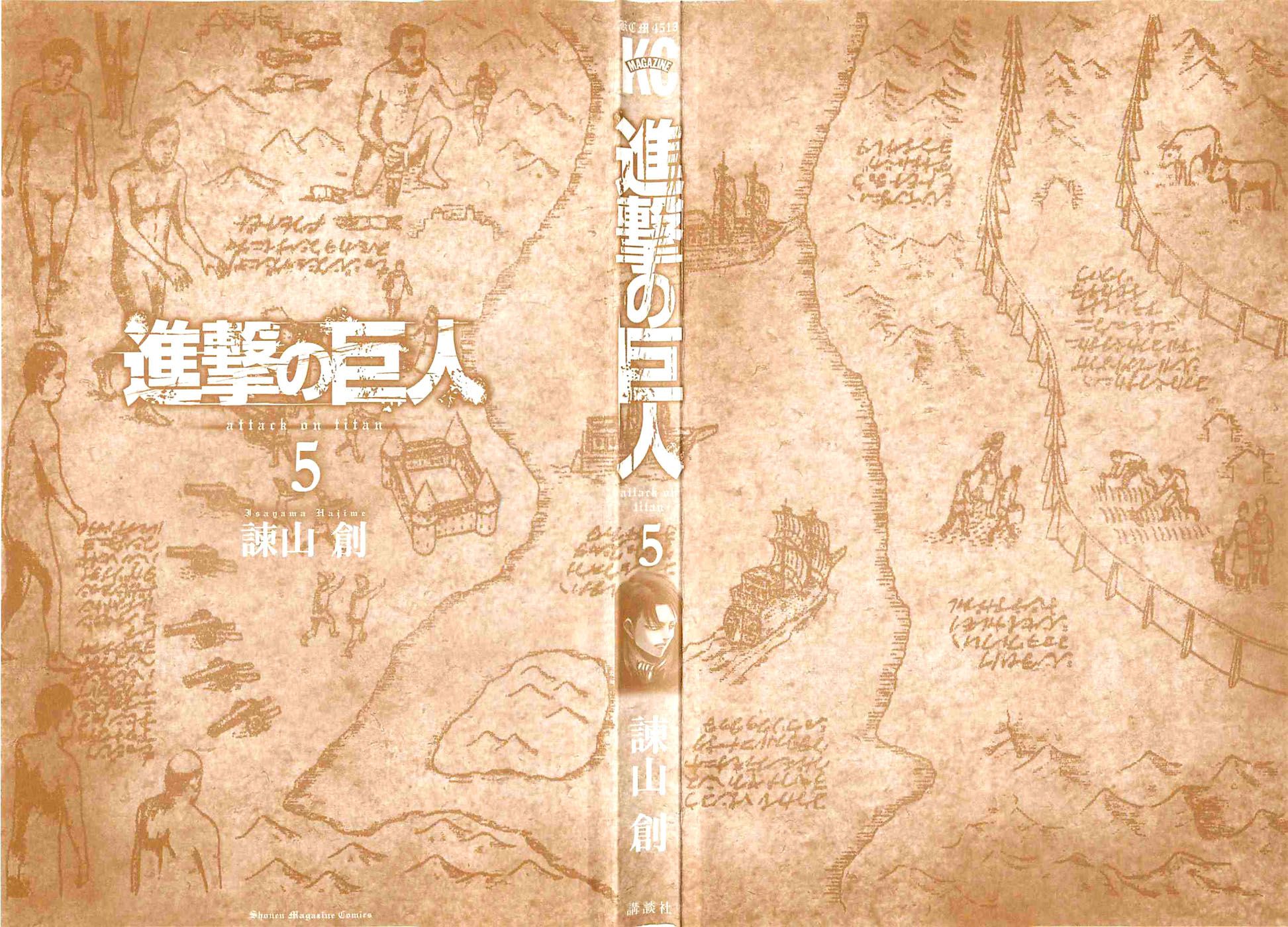 Read Attack on Titan Manga Online