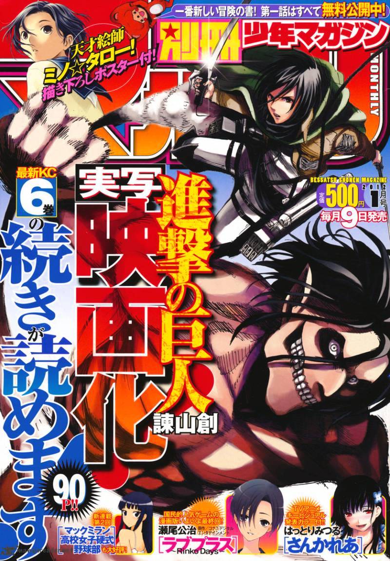 Read Attack on Titan Manga Online