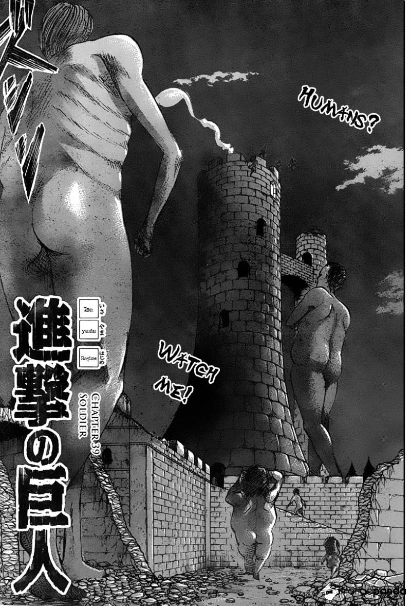 Read Attack on Titan Manga Online