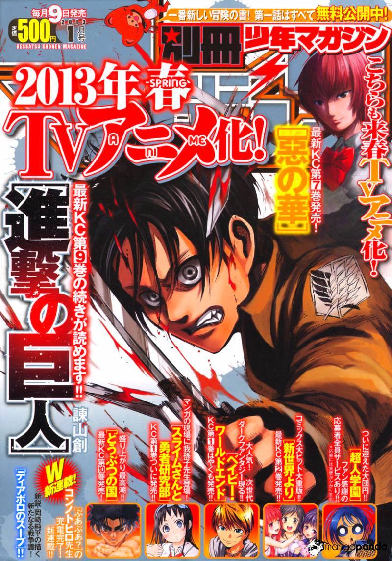 Read Attack on Titan Manga Online