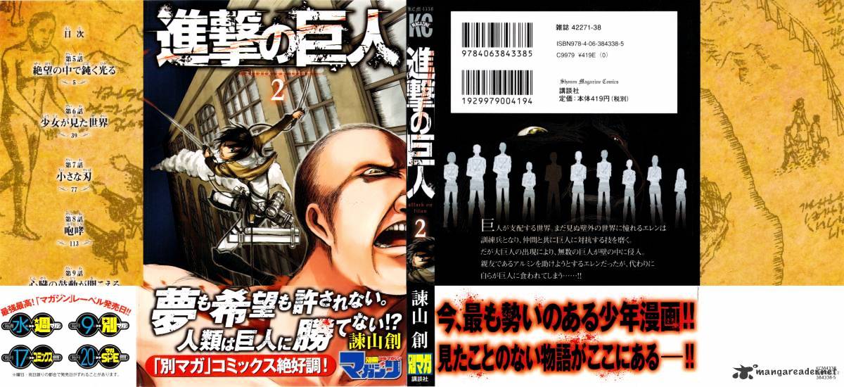 Read Attack on Titan Manga Online