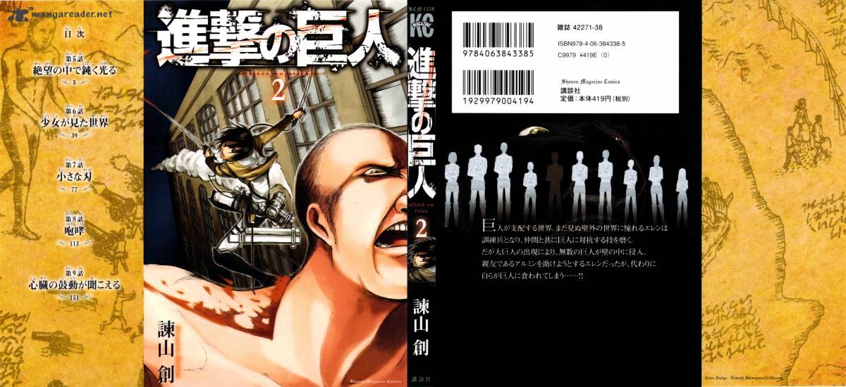 Read Attack on Titan Manga Online