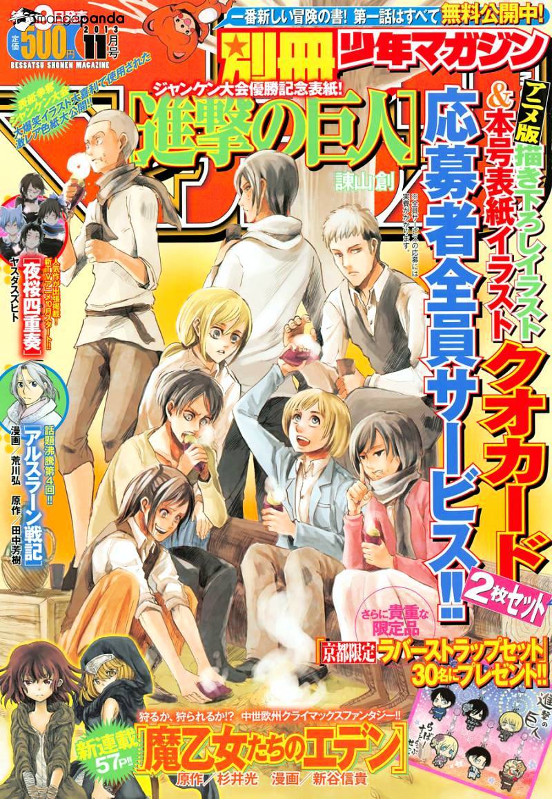 Read Attack on Titan Manga Online