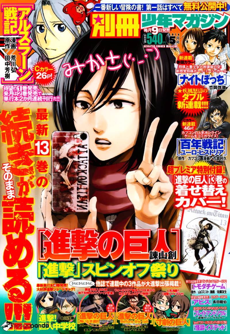 Read Attack on Titan Manga Online