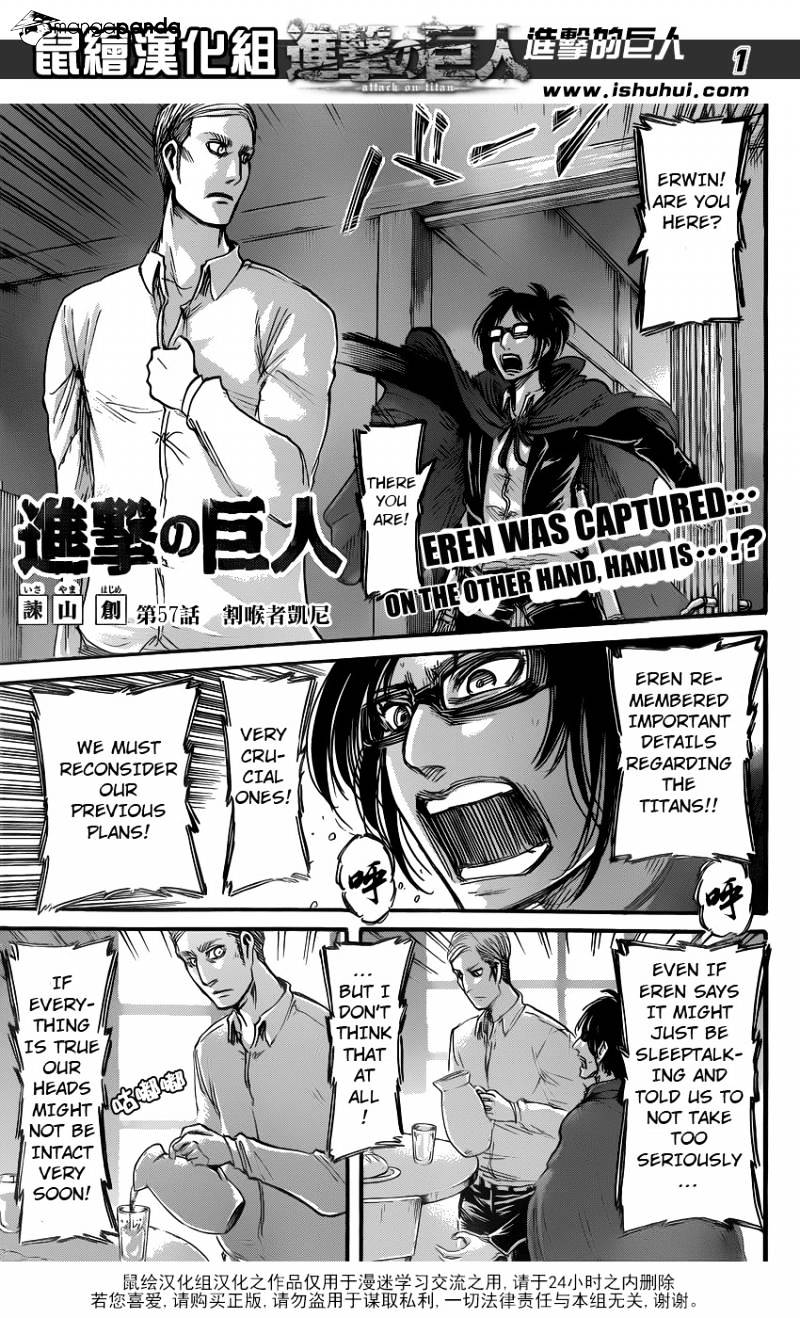Read Attack on Titan Manga Online