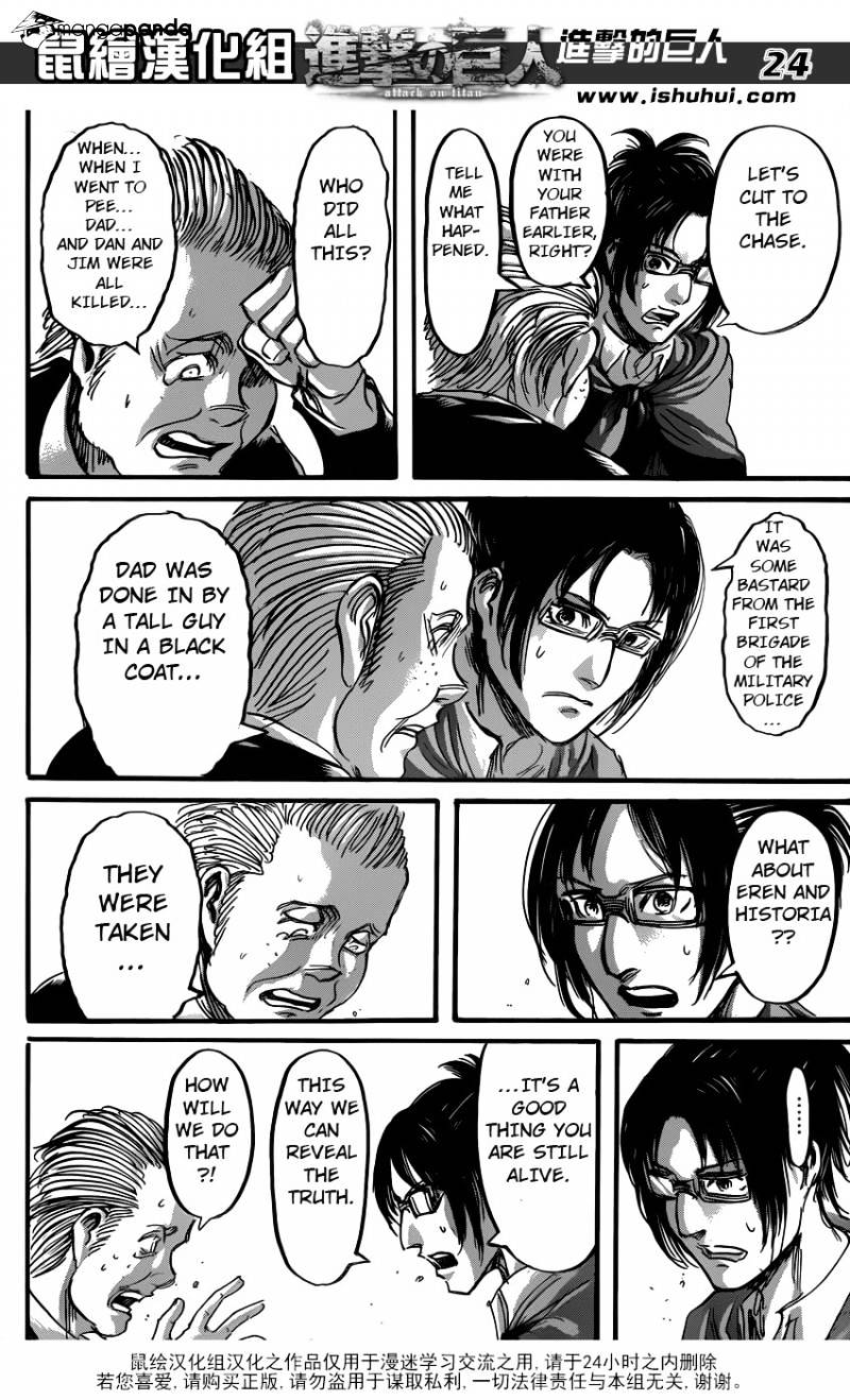 Read Attack on Titan Manga Online