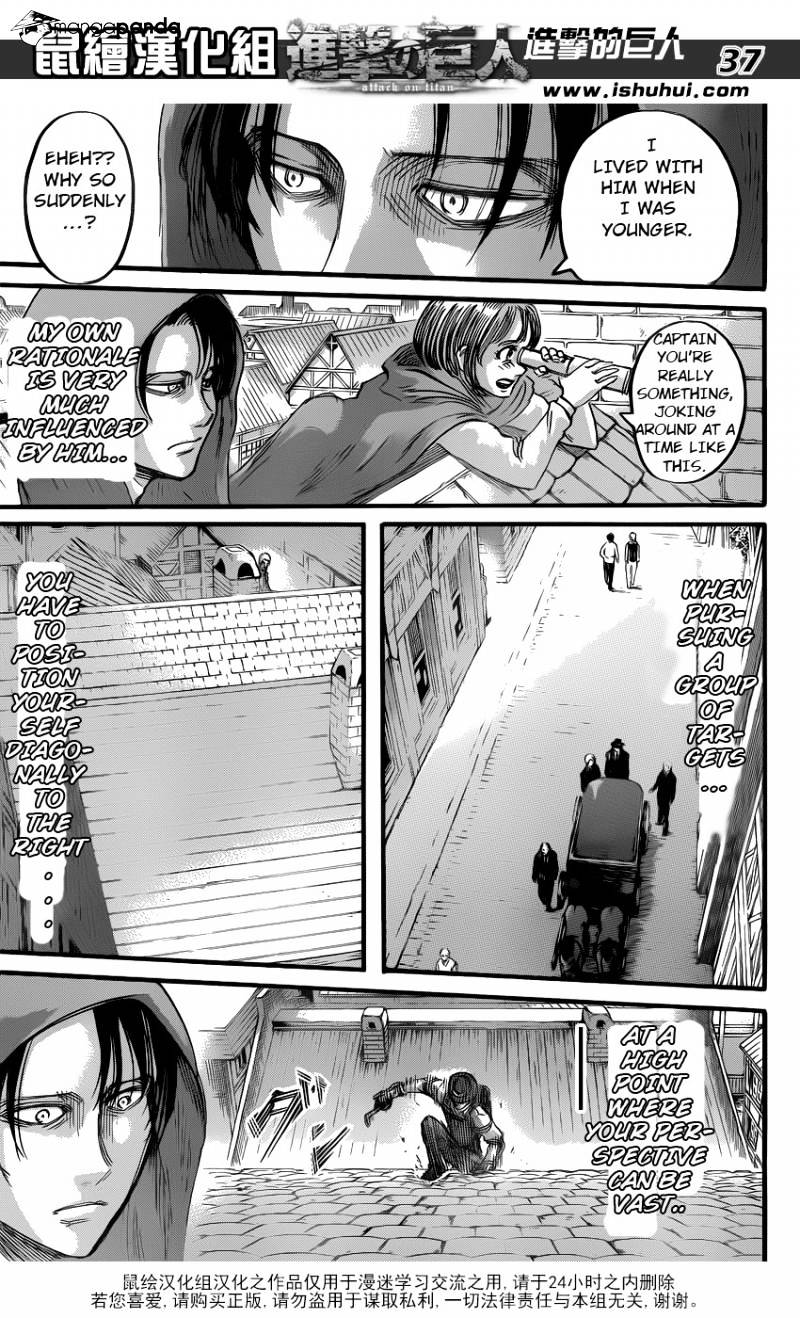 Read Attack on Titan Manga Online