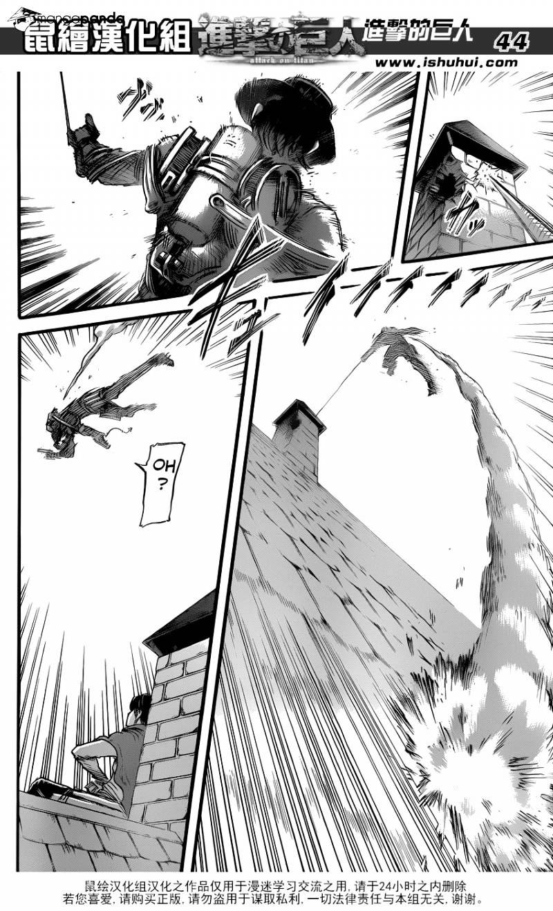 Read Attack on Titan Manga Online