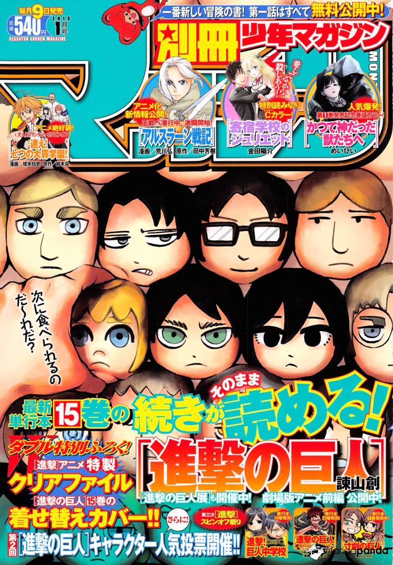 Read Attack on Titan Manga Online