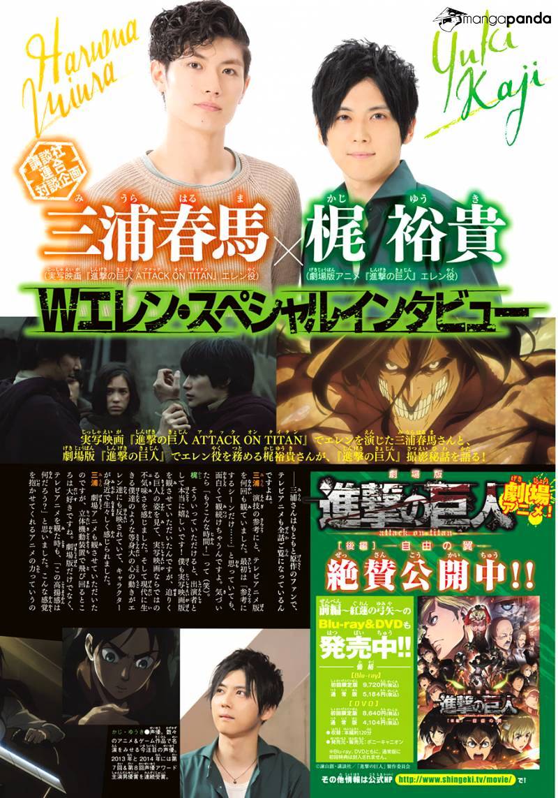 Read Attack on Titan Manga Online