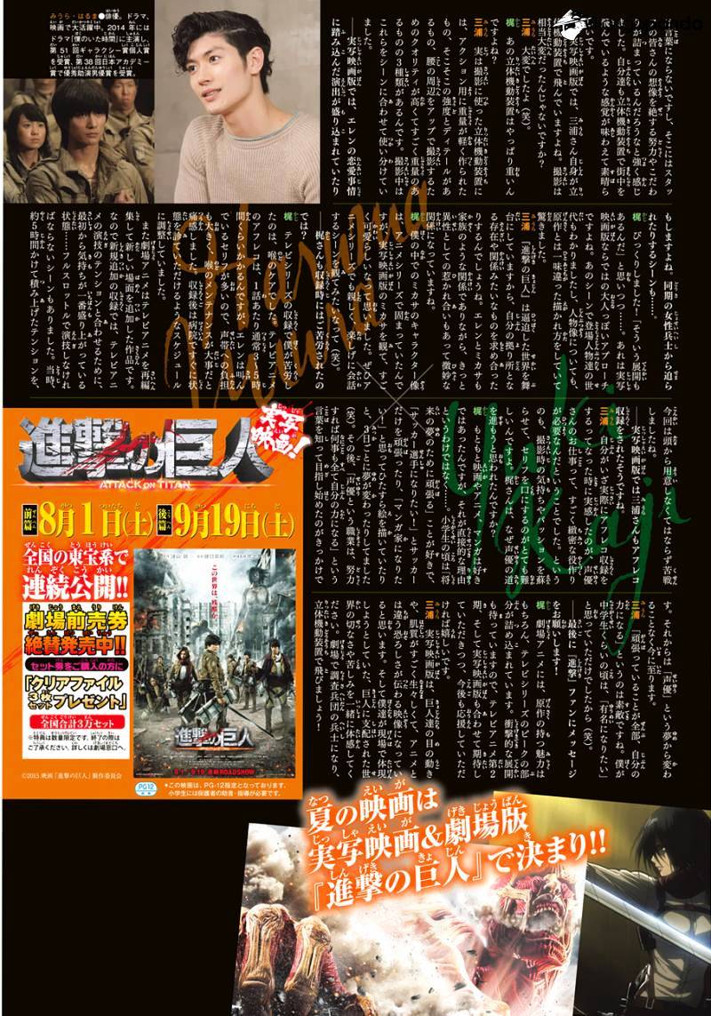 Read Attack on Titan Manga Online