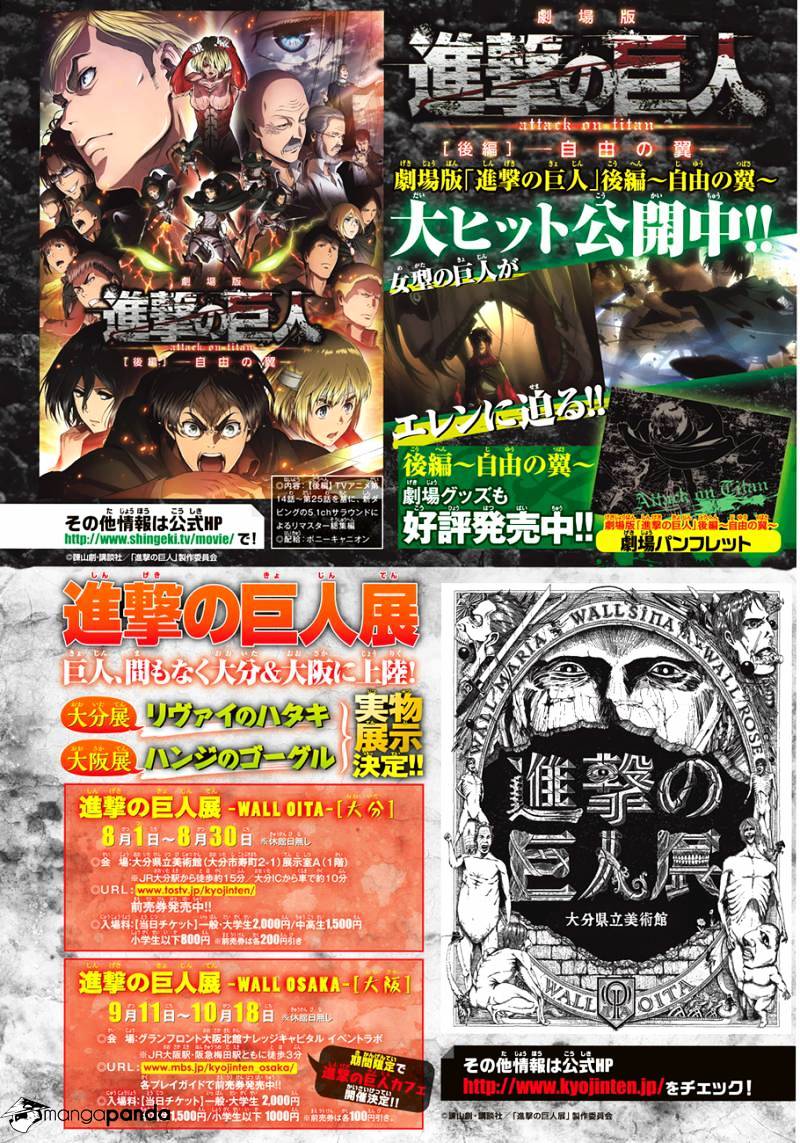 Read Attack on Titan Manga Online