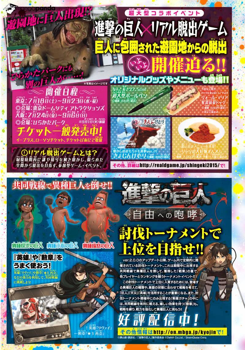 Read Attack on Titan Manga Online