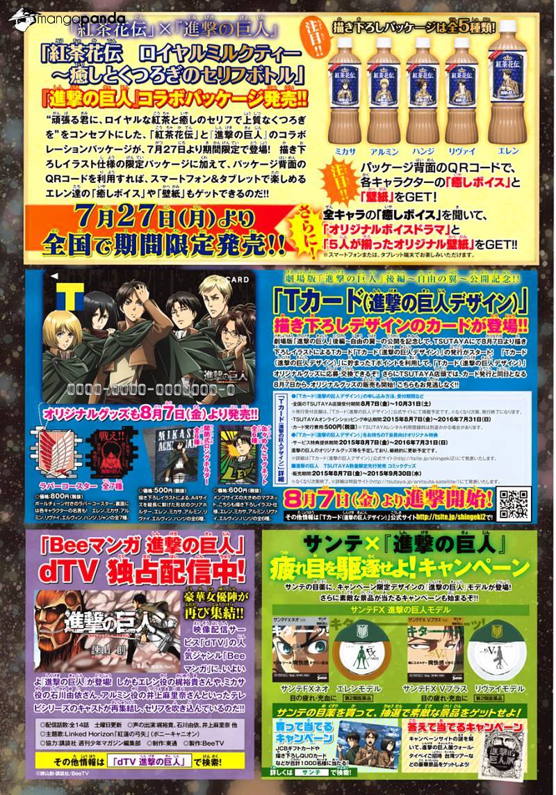 Read Attack on Titan Manga Online