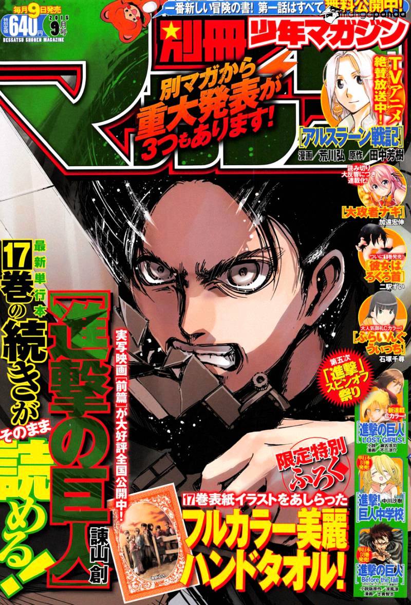 Read Attack on Titan Manga Online