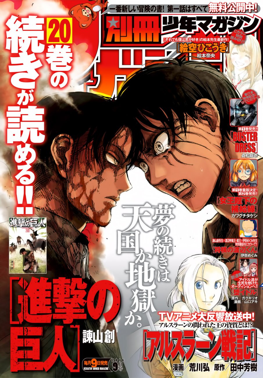 Read Attack on Titan Manga Online