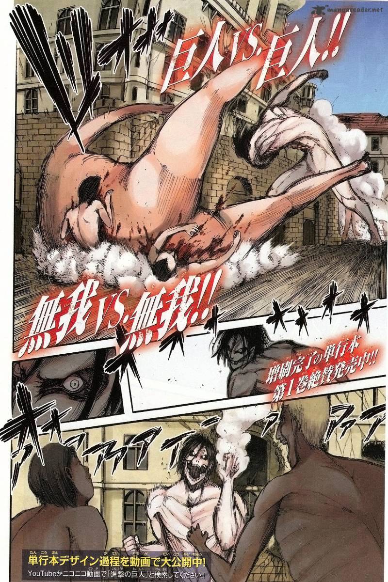 Read Attack on Titan Manga Online