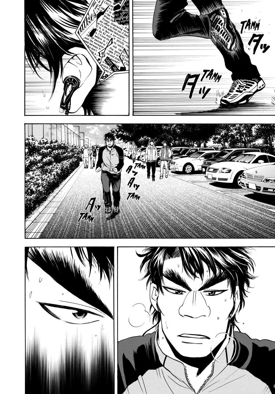 Read Baby Steps Manga Online