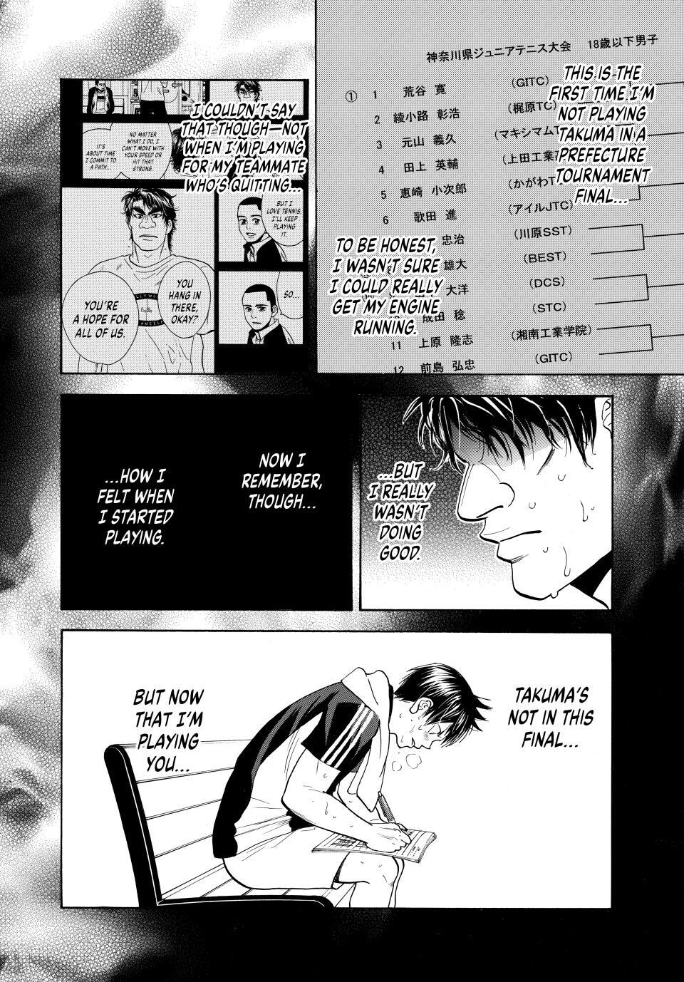 Read Baby Steps Manga Online