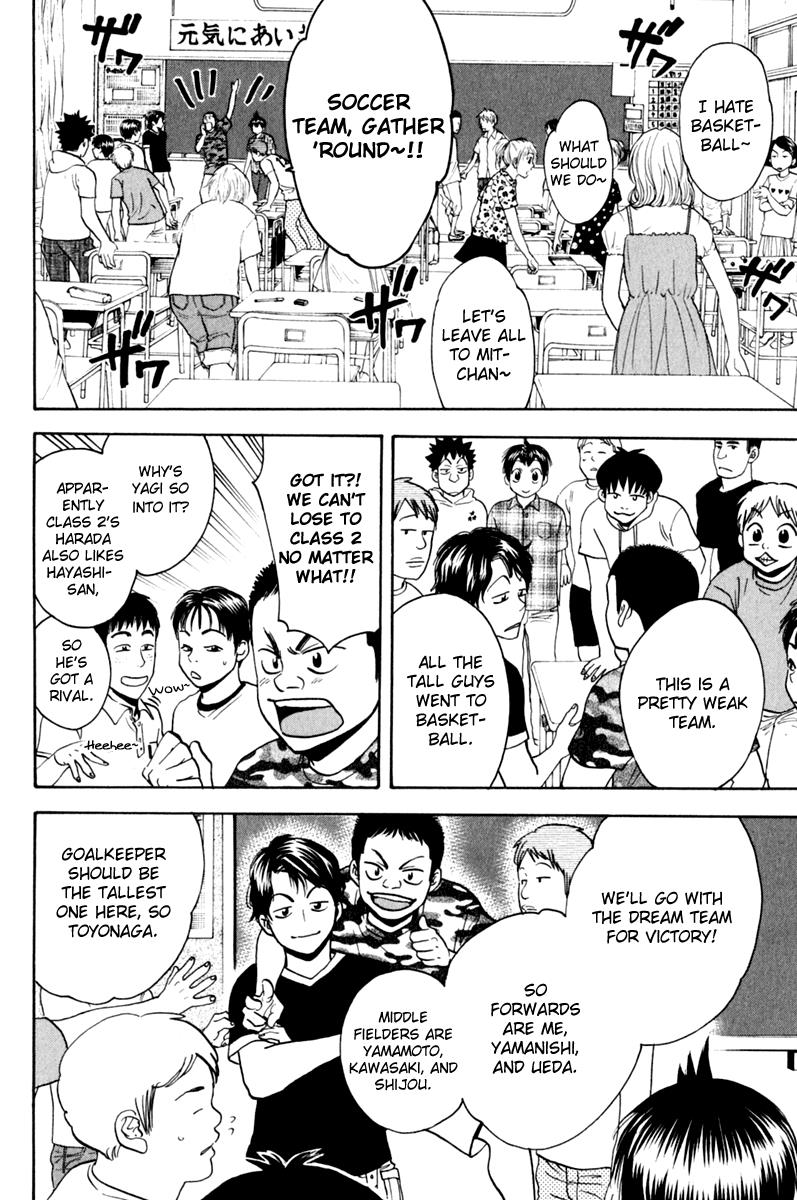 Read Baby Steps Manga Online