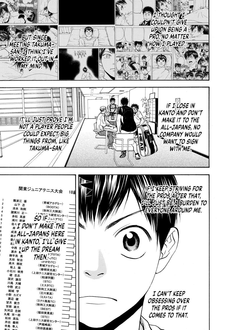 Read Baby Steps Manga Online