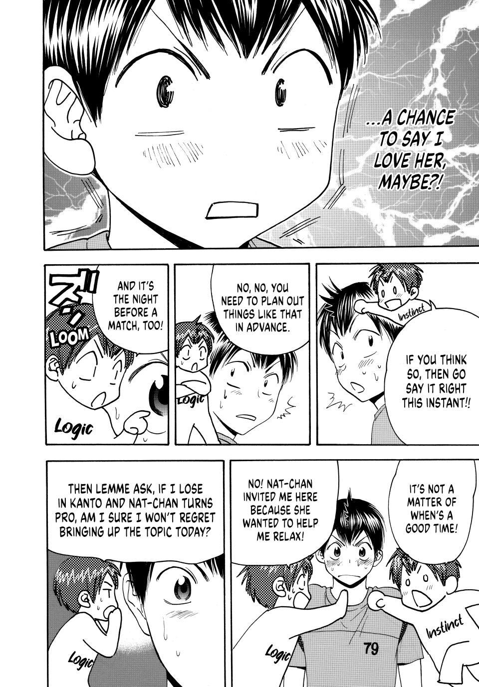 Read Baby Steps Manga Online