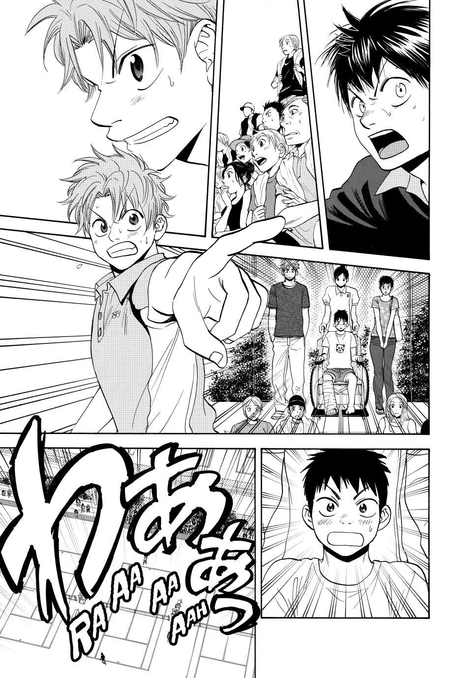 Read Baby Steps Manga Online