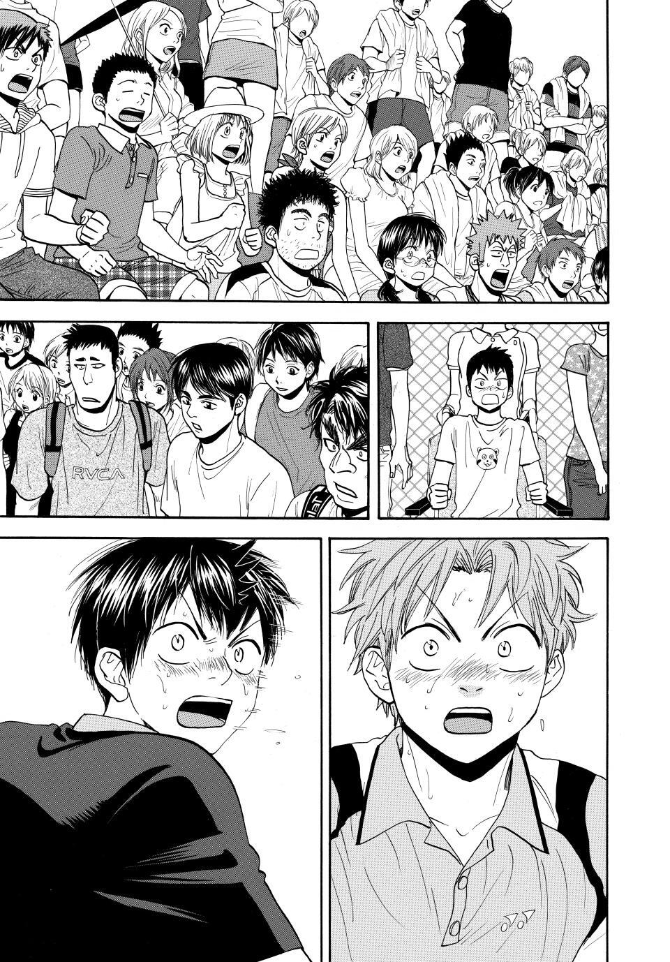 Read Baby Steps Manga Online