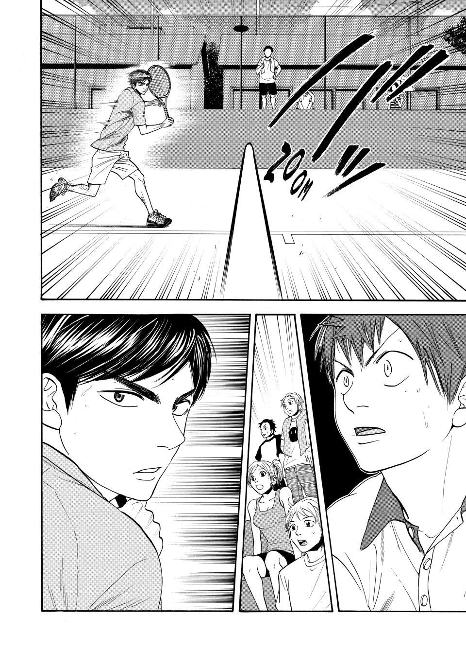 Read Baby Steps Manga Online