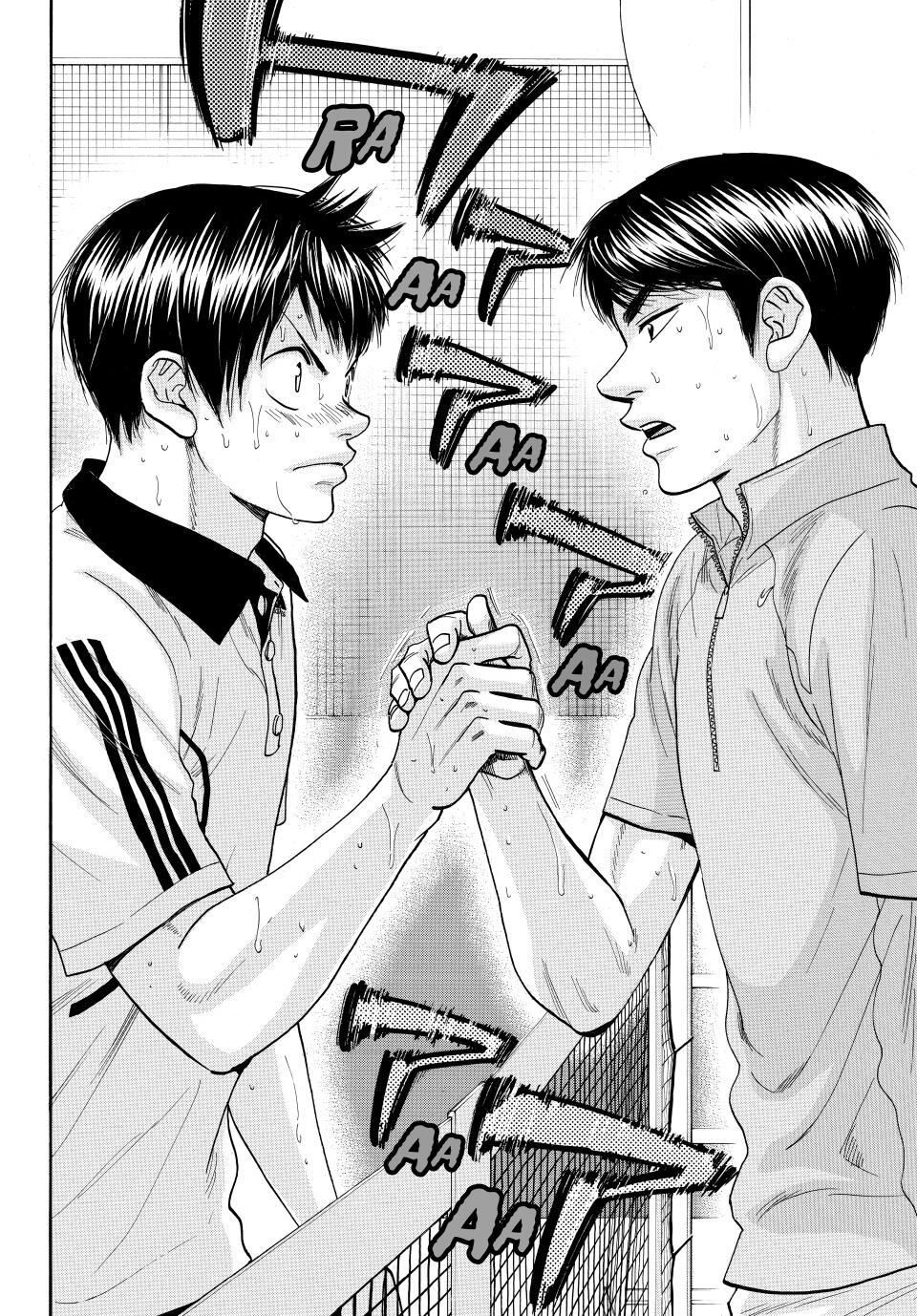 Read Baby Steps Manga Online