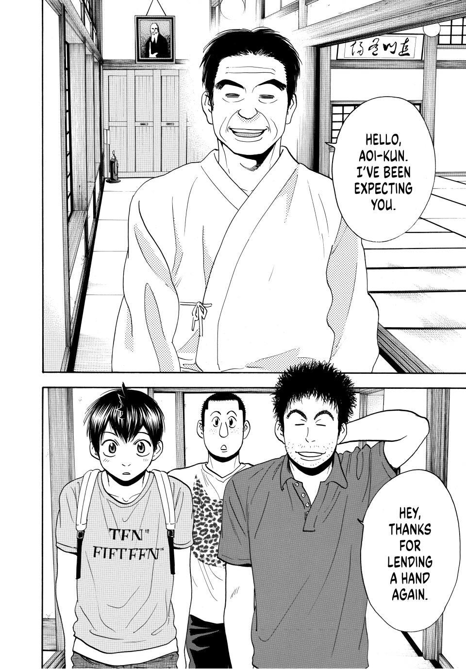 Read Baby Steps Manga Online