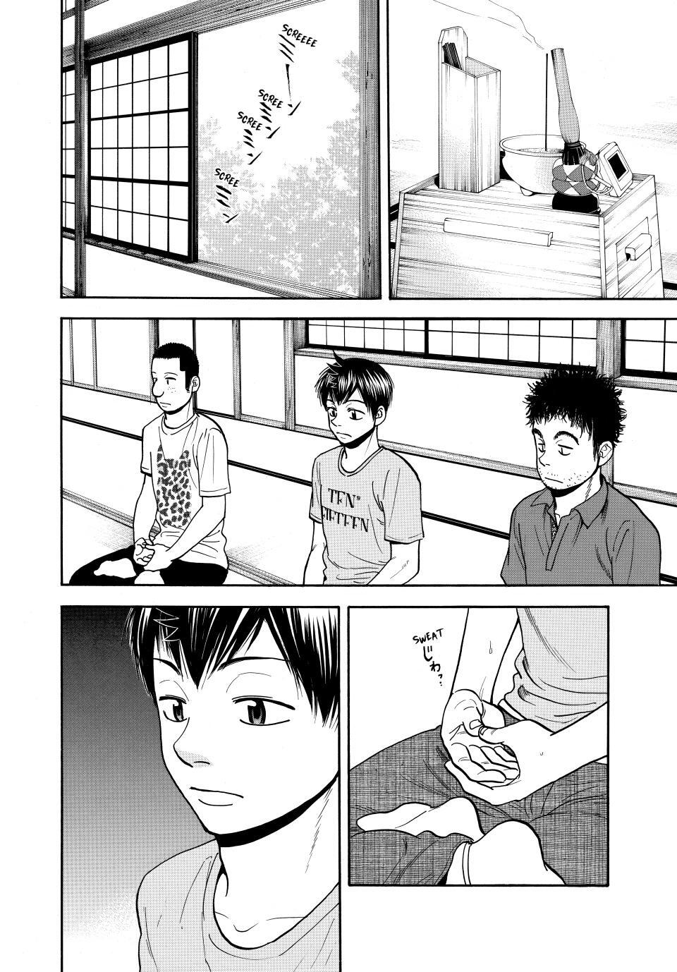 Read Baby Steps Manga Online