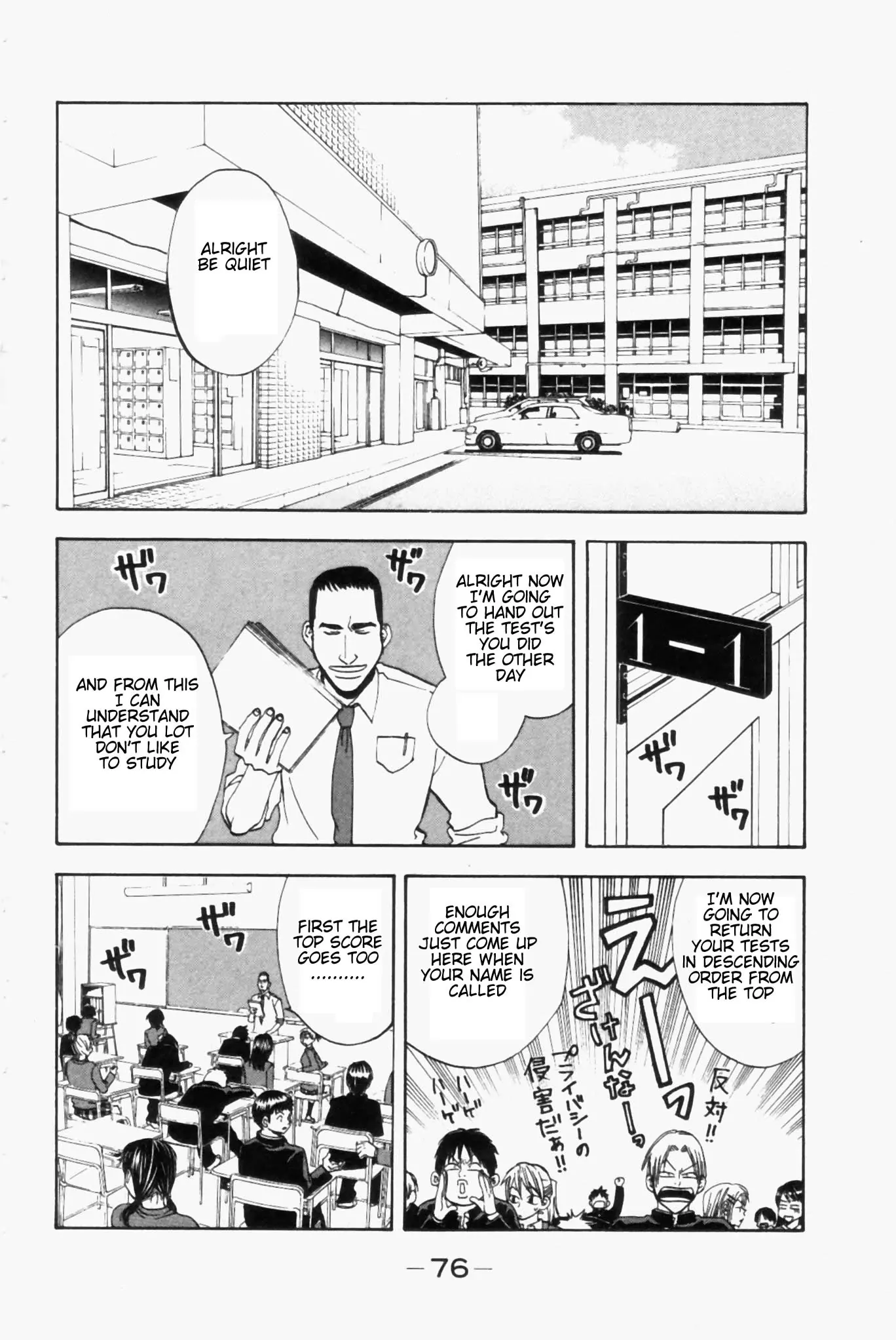 Read Baby Steps Manga Online
