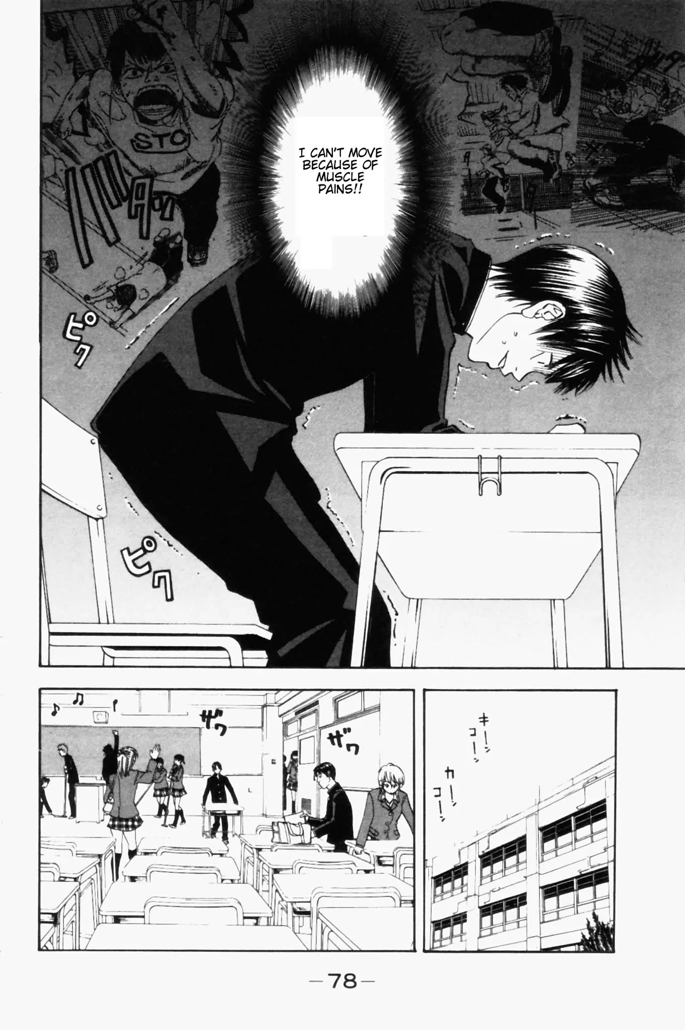 Read Baby Steps Manga Online