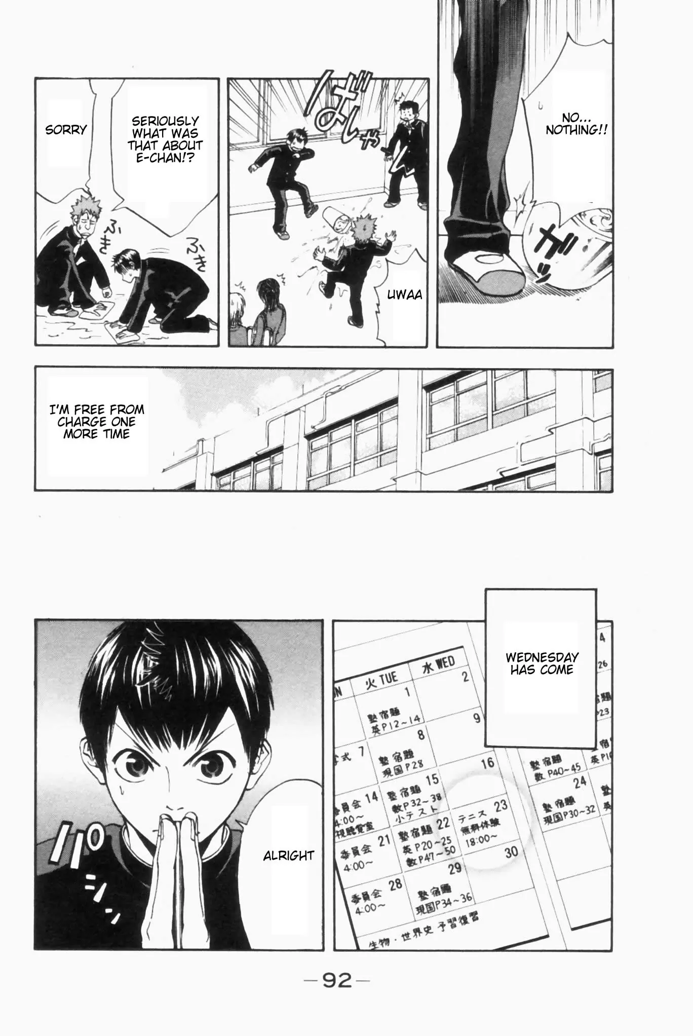 Read Baby Steps Manga Online