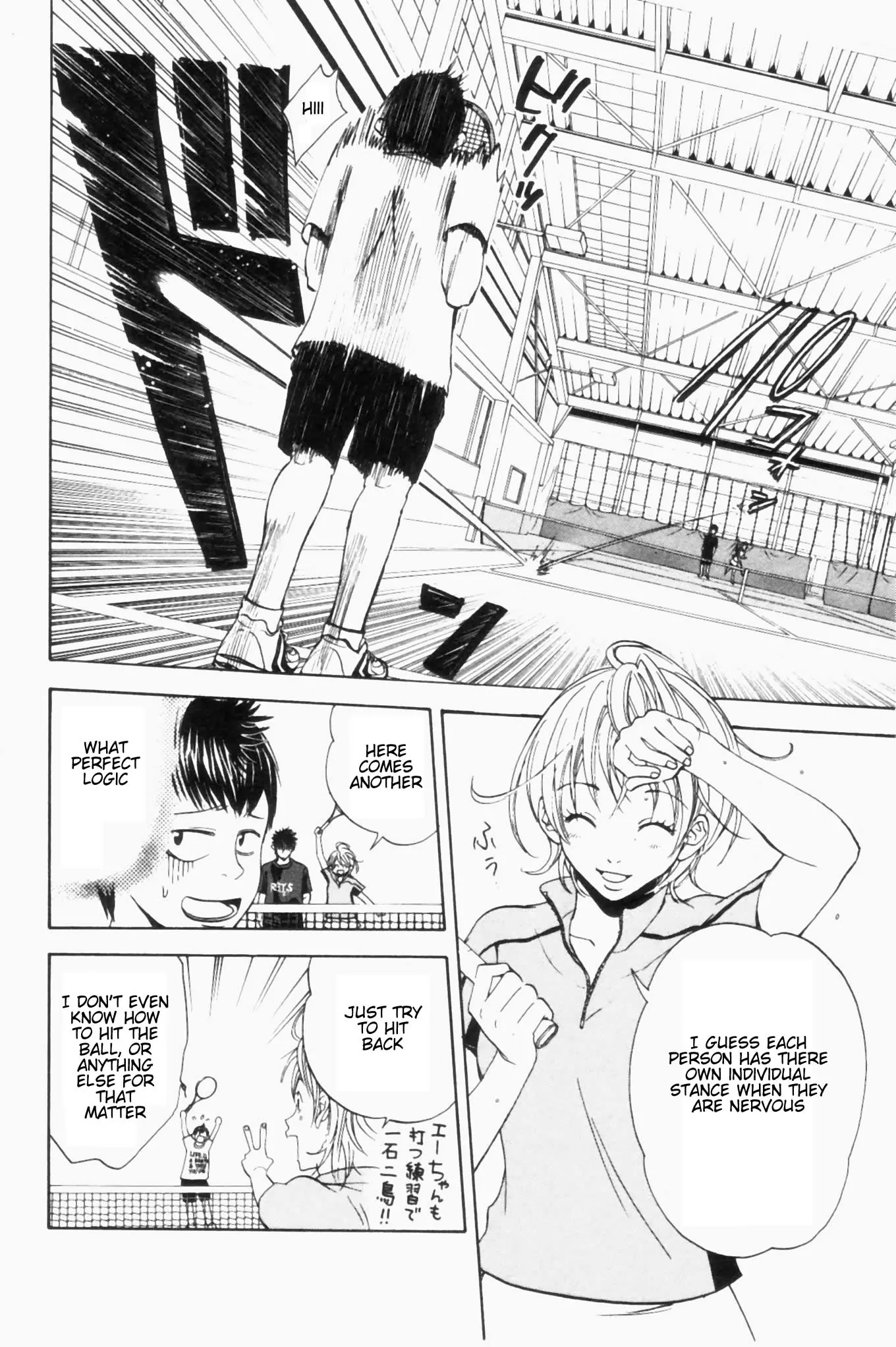 Read Baby Steps Manga Online
