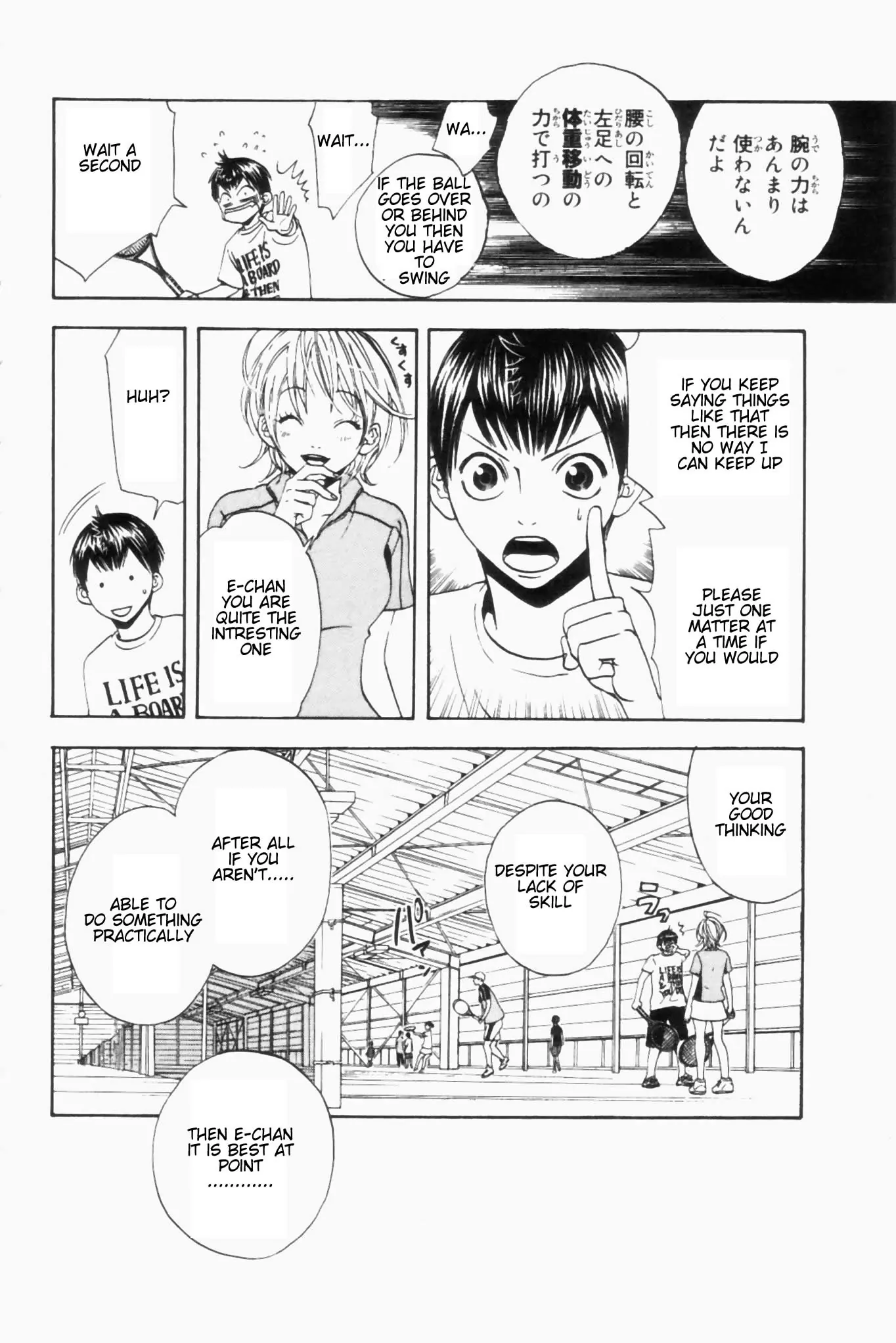 Read Baby Steps Manga Online