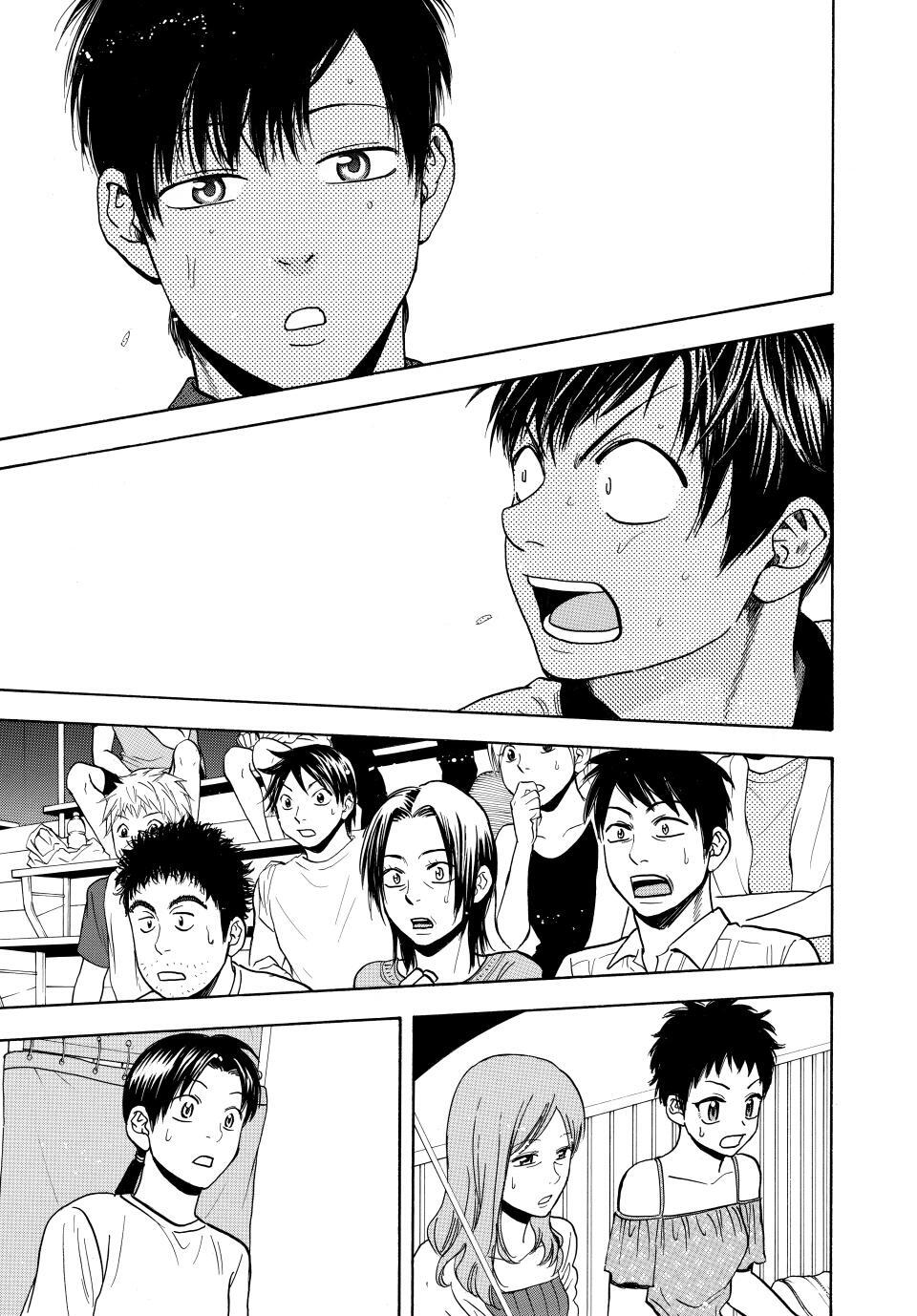 Read Baby Steps Manga Online