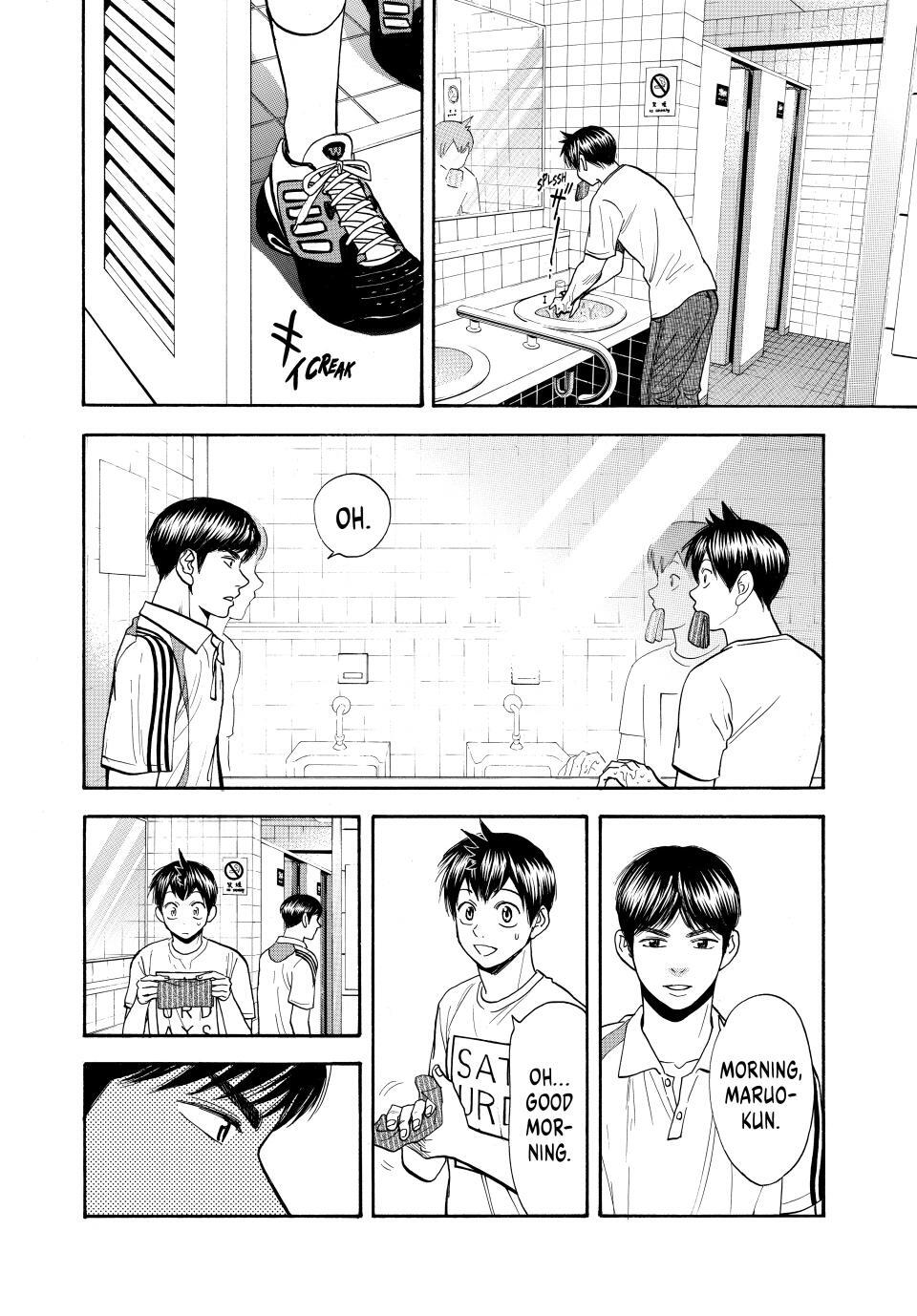 Read Baby Steps Manga Online