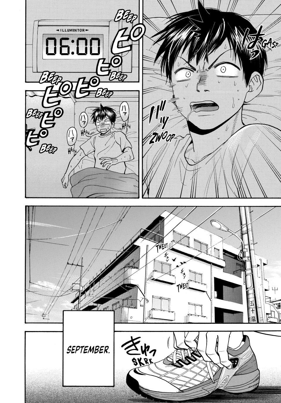 Read Baby Steps Manga Online